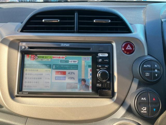 フィットハイブリッド スマートセレクション　ファインスタイル　ＣａｒｓＯｓａｋａ：Ｊ８４６３（44枚目）