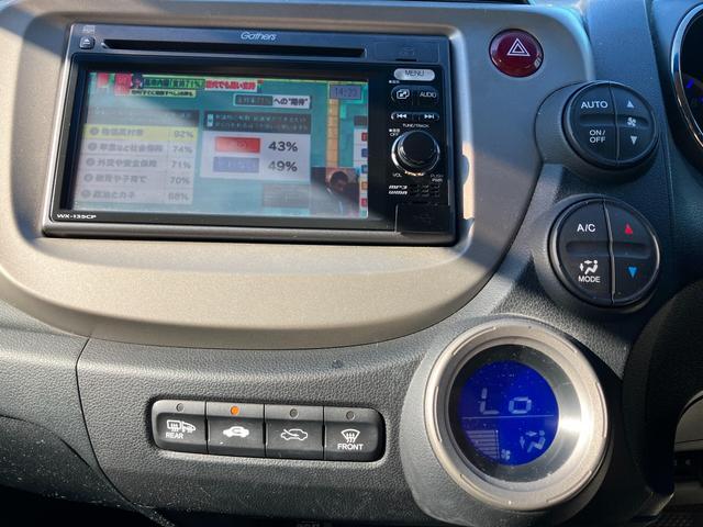 フィットハイブリッド スマートセレクション　ファインスタイル　ＣａｒｓＯｓａｋａ：Ｊ８４６３（45枚目）