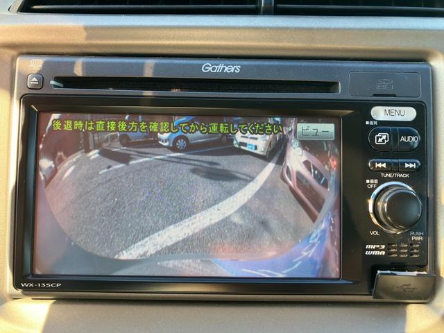 フィットハイブリッド スマートセレクション　ファインスタイル　ＣａｒｓＯｓａｋａ：Ｊ８４６３（50枚目）