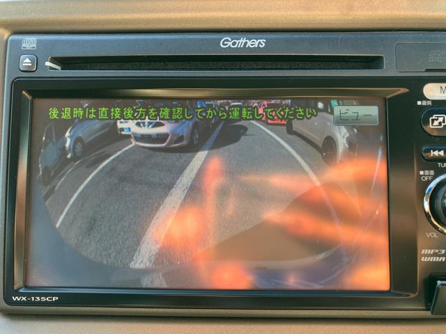 フィットハイブリッド スマートセレクション　ファインスタイル　ＣａｒｓＯｓａｋａ：Ｊ８４６３（55枚目）