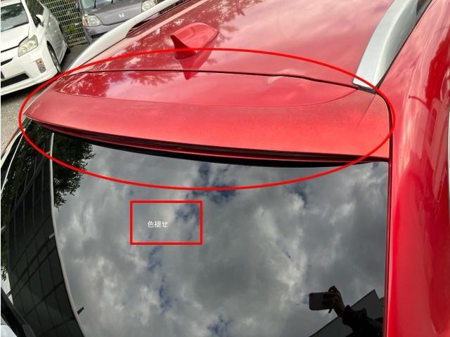 アテンザワゴン ２０Ｓ　ＣａｒｓＯｓａｋａ：Ｊ２３６２（19枚目）