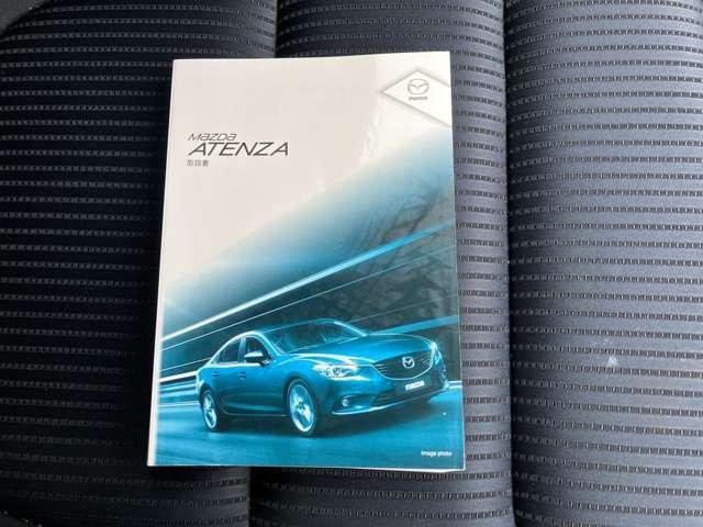 アテンザワゴン ２０Ｓ　ＣａｒｓＯｓａｋａ：Ｊ２３６２（52枚目）
