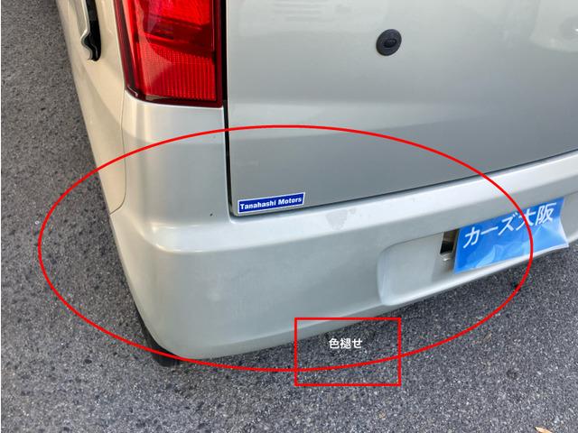 ムーヴ Ｘリミテッド　ＣａｒｓＯｓａｋａ：Ｊ６６５５（11枚目）