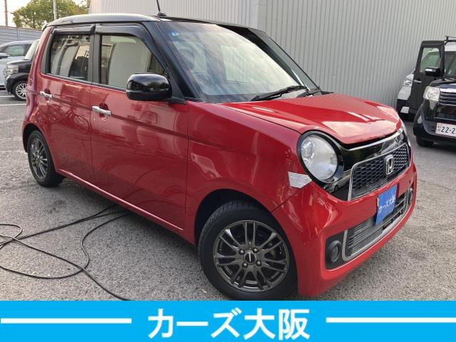 Ｎ－ＯＮＥ Ｇ・ローダウン　０５７９（2枚目）