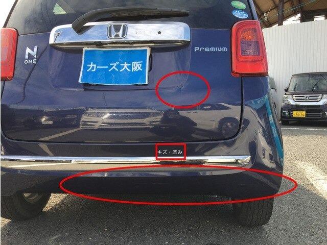 N-ONE プレミアム・Lパッケージ CarsOsaka:I7177(12枚目)