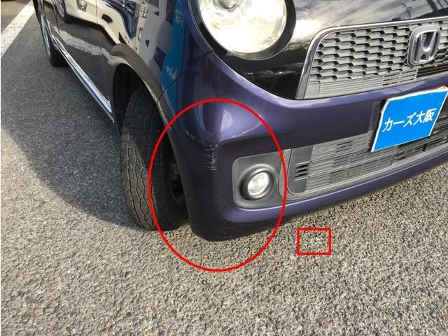 N-ONE プレミアム・Lパッケージ CarsOsaka:I7177(13枚目)