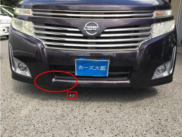 エルグランド ２５０ハイウェイスター　ＣａｒｓＯｓａｋａ：Ｉ３９０７（11枚目）