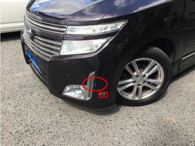 エルグランド ２５０ハイウェイスター　ＣａｒｓＯｓａｋａ：Ｉ３９０７（14枚目）