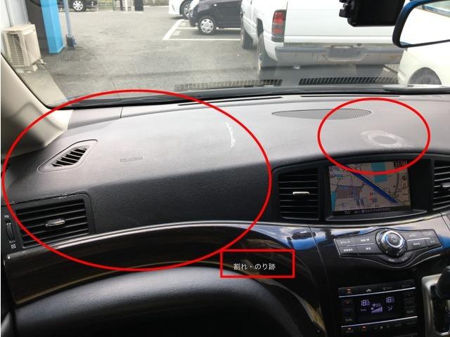 エルグランド ２５０ハイウェイスター　ＣａｒｓＯｓａｋａ：Ｉ３９０７（15枚目）