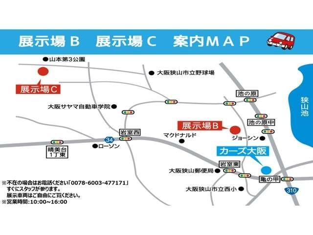 エルグランド ２５０ハイウェイスター　ＣａｒｓＯｓａｋａ：Ｉ３９０７（33枚目）
