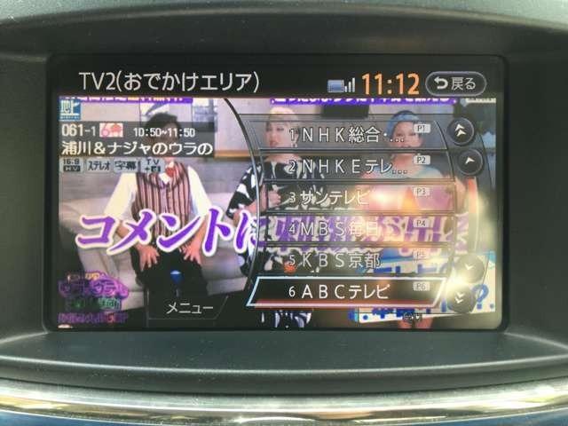 エルグランド ２５０ハイウェイスター　ＣａｒｓＯｓａｋａ：Ｉ３９０７（50枚目）