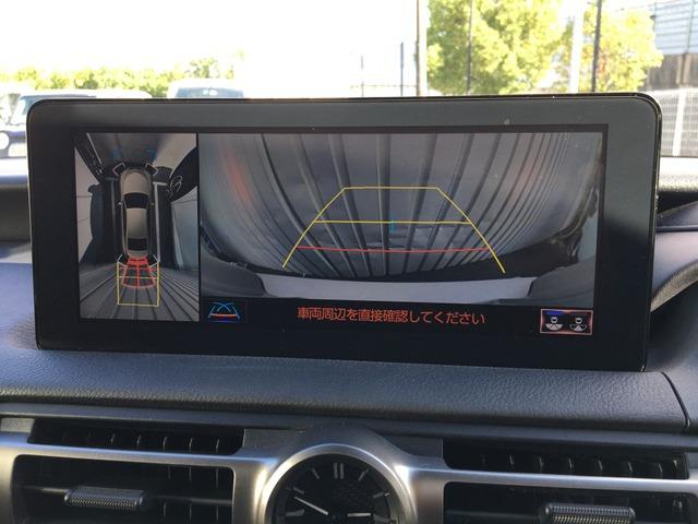 ＩＳ ＩＳ３５０　Ｆスポーツ　ＴＲＤ　ＣａｒｓＯｓａｋａ：Ｉ８７８５（9枚目）