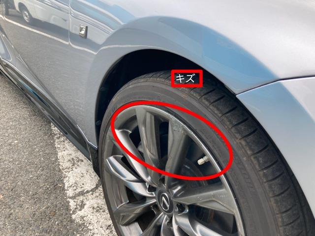 ＩＳ ＩＳ３５０　Ｆスポーツ　ＴＲＤ　ＣａｒｓＯｓａｋａ：Ｉ８７８５（11枚目）