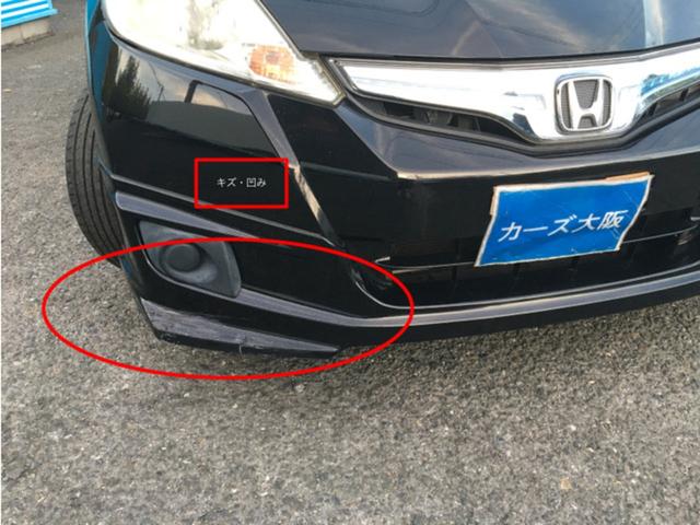 フィットハイブリッド ＸＨセレクション　ファインスタイル　ＣａｒｓＯｓａｋａ：Ｊ１９６８（12枚目）