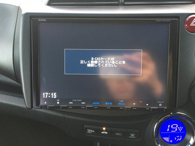 フィットハイブリッド ＸＨセレクション　ファインスタイル　ＣａｒｓＯｓａｋａ：Ｊ１９６８（45枚目）