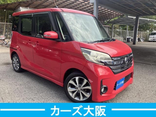 デイズルークス ハイウェイスター　Ｘ　Ｇパッケージ　ＣａｒｓＯｓａｋａ：Ｊ３８９１（2枚目）