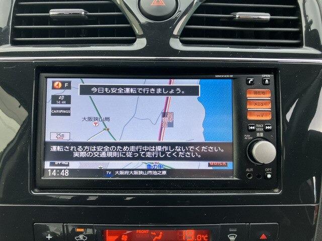 セレナ ハイウェイスター　Ｓ－ハイブリッド　ＣａｒｓＯｓａｋａ：Ｊ６７９４（7枚目）