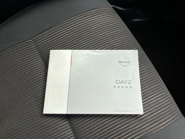 デイズ ハイウェイスターX Vセレクション+セーフティII CarsOsaka:J3243(8枚目)