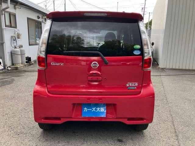 デイズ ハイウェイスターX Vセレクション+セーフティII CarsOsaka:J3243(28枚目)