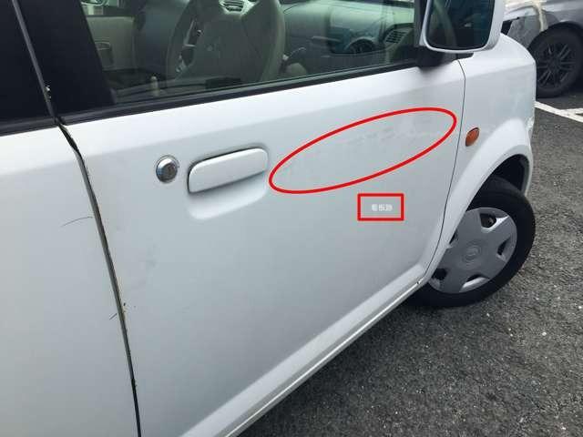 ｅＫワゴン ＭＸ　ＣａｒｓＯｓａｋａ：Ｇ４１６９（46枚目）