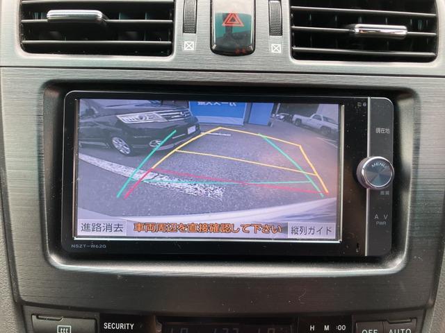 マークＸジオ ２４０　ＣａｒｓＯｓａｋａ：Ｉ１６８１（8枚目）