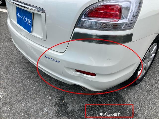 マークＸジオ ２４０　ＣａｒｓＯｓａｋａ：Ｉ１６８１（12枚目）