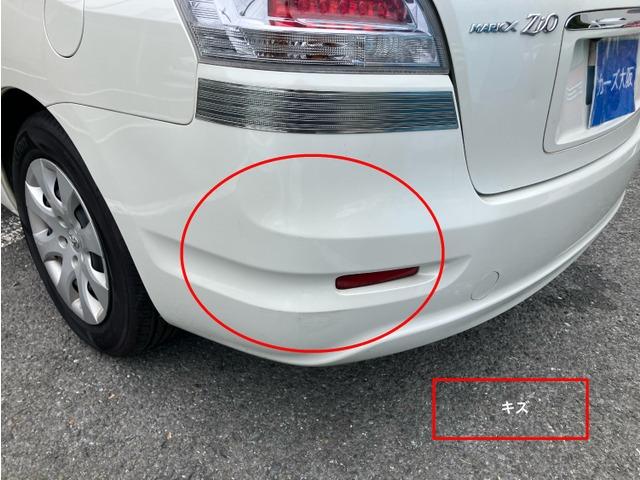 マークＸジオ ２４０　ＣａｒｓＯｓａｋａ：Ｉ１６８１（15枚目）