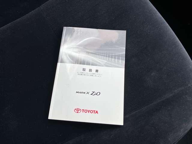 マークＸジオ ２４０　ＣａｒｓＯｓａｋａ：Ｉ１６８１（51枚目）