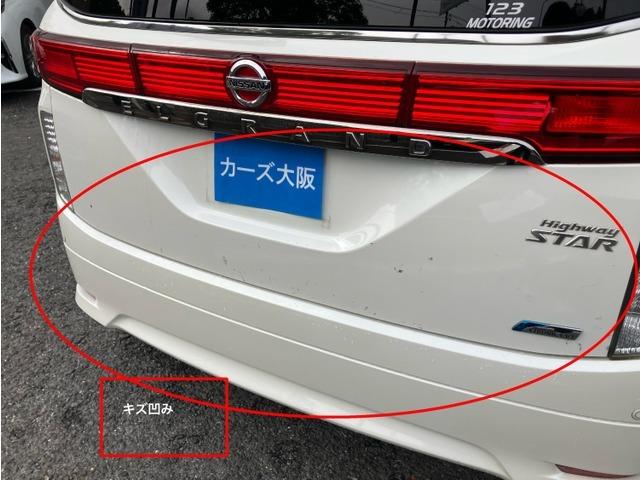 エルグランド ２５０ハイウェイスター　ＣａｒｓＯｓａｋａ：Ｊ１０１０（12枚目）