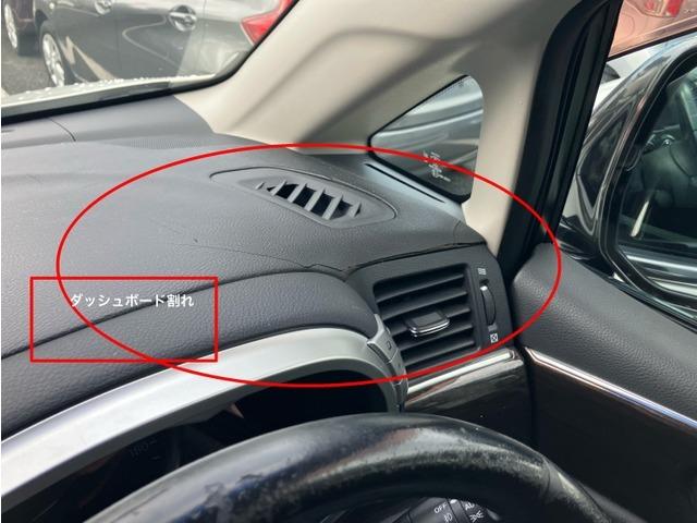 エルグランド ２５０ハイウェイスター　ＣａｒｓＯｓａｋａ：Ｊ１０１０（14枚目）