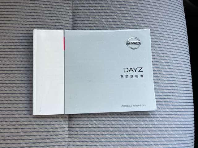 デイズ Ｊ　ＣａｒｓＯｓａｋａ：Ｊ３３２９（46枚目）