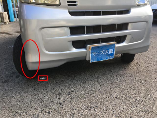 ハイゼットカーゴ 　ＣａｒｓＯｓａｋａ：Ｉ５１３２（11枚目）