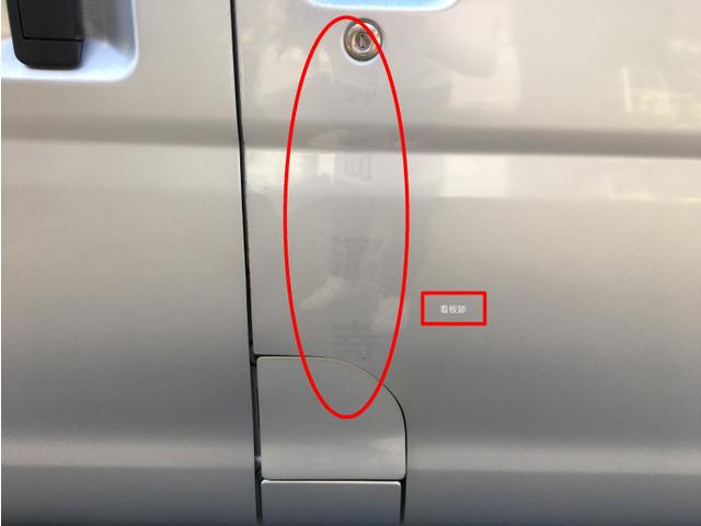 ハイゼットカーゴ 　ＣａｒｓＯｓａｋａ：Ｉ５１３２（12枚目）