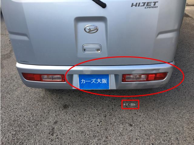 ハイゼットカーゴ 　ＣａｒｓＯｓａｋａ：Ｉ５１３２（17枚目）