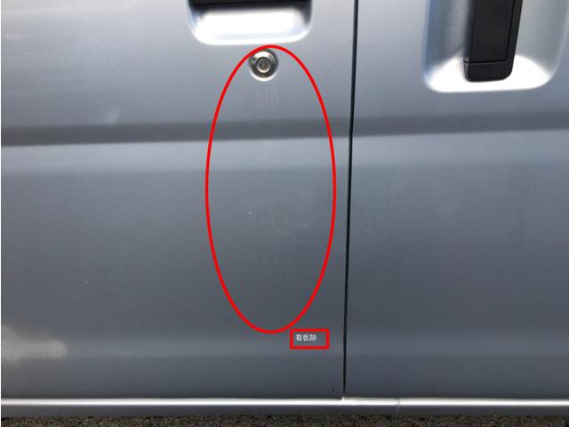 ハイゼットカーゴ 　ＣａｒｓＯｓａｋａ：Ｉ５１３２（18枚目）