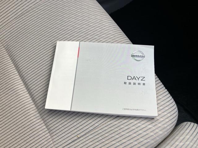 デイズ Ｓ　ＣａｒｓＯｓａｋａ：Ｊ５２５６（8枚目）