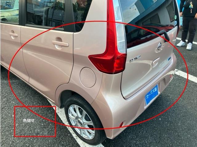 デイズ Ｓ　ＣａｒｓＯｓａｋａ：Ｊ５２５６（12枚目）