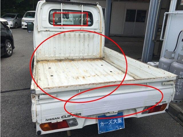 クリッパートラック 　ＣａｒｓＯｓａｋａ：Ｉ０４１６（13枚目）