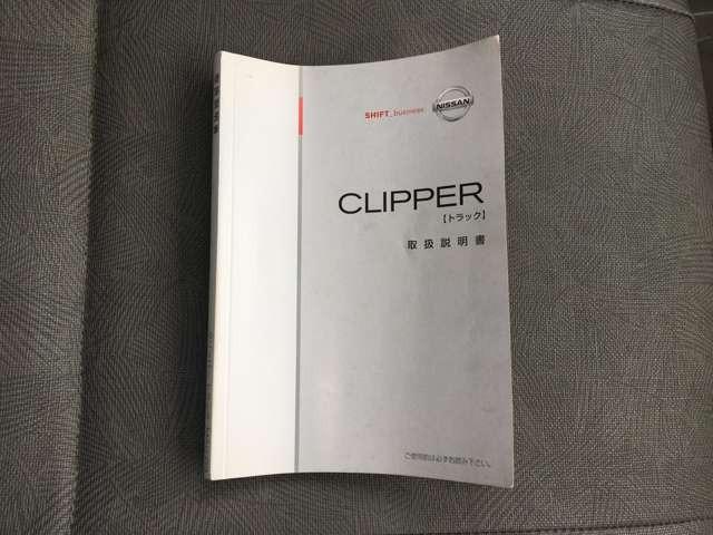 クリッパートラック 　ＣａｒｓＯｓａｋａ：Ｉ０４１６（47枚目）