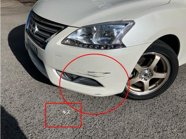 シルフィ Ｘ　ＣａｒｓＯｓａｋａ：Ｇ８５９６（12枚目）