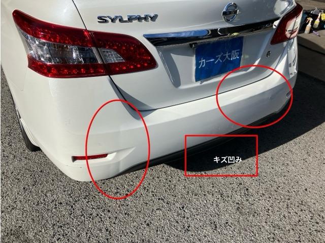 シルフィ Ｘ　ＣａｒｓＯｓａｋａ：Ｇ８５９６（13枚目）