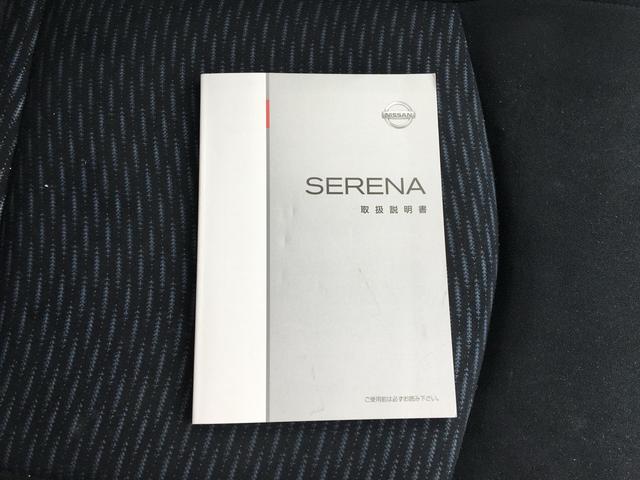 セレナ ２０Ｓ　Ｊ７９７８（44枚目）