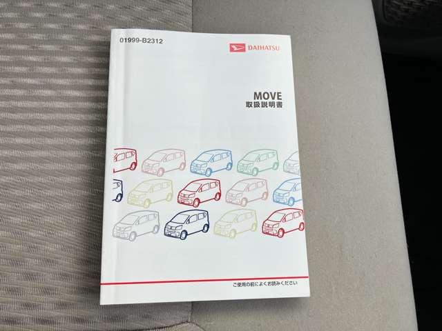 ムーヴ Ｘ　ＳＡ　ＣａｒｓＯｓａｋａ：Ｊ１５６１（52枚目）