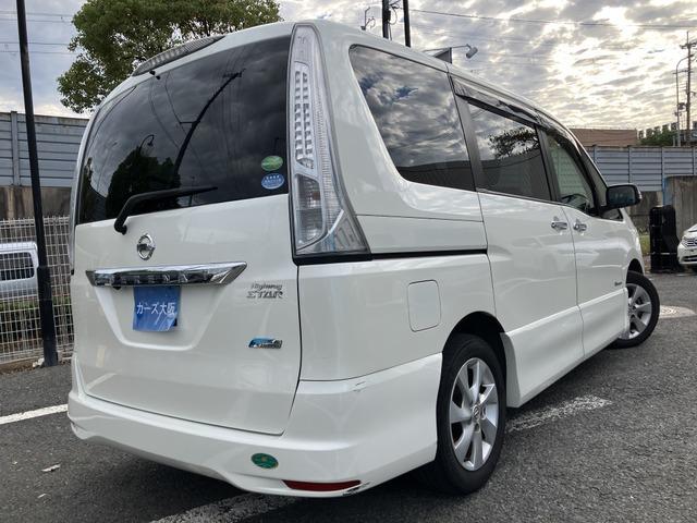 セレナ ハイウェイスター　Ｓ－ＨＹＢＲＩＤ　ＣａｒｓＯｓａｋａ：Ｊ５０２０（4枚目）