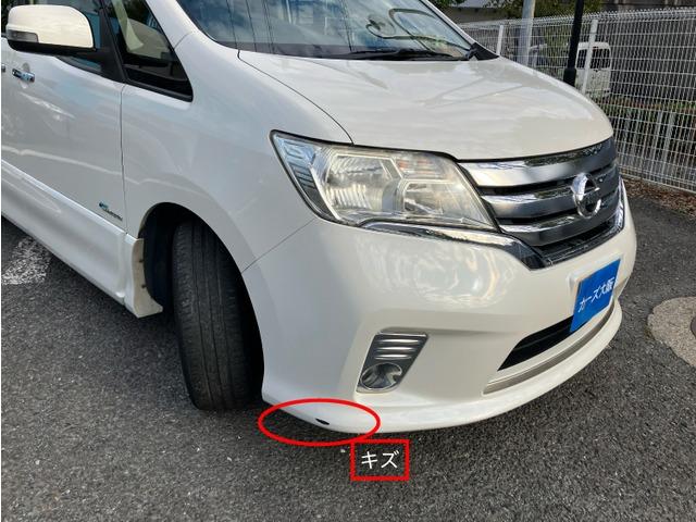 セレナ ハイウェイスター　Ｓ－ＨＹＢＲＩＤ　ＣａｒｓＯｓａｋａ：Ｊ５０２０（11枚目）