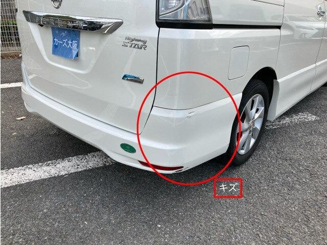 セレナ ハイウェイスター　Ｓ－ＨＹＢＲＩＤ　ＣａｒｓＯｓａｋａ：Ｊ５０２０（12枚目）