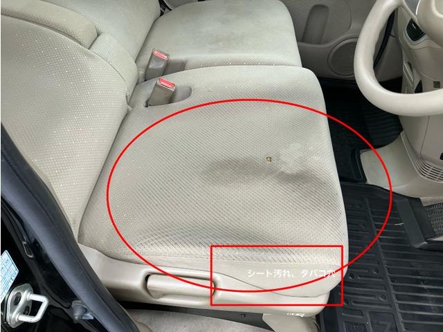 Ｎ－ＢＯＸ＋ Ｇ・Ｌパッケージ　ＣａｒｓＯｓａｋａ：Ｊ４４８６（21枚目）