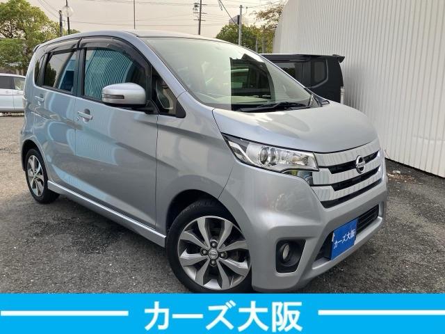 デイズ ハイウェイスター　Ｇターボ　ＣａｒｓＯｓａｋａ：Ｊ２３１６（2枚目）