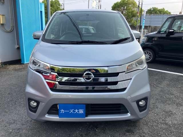 デイズ ハイウェイスター　Ｇターボ　ＣａｒｓＯｓａｋａ：Ｊ２３１６（30枚目）