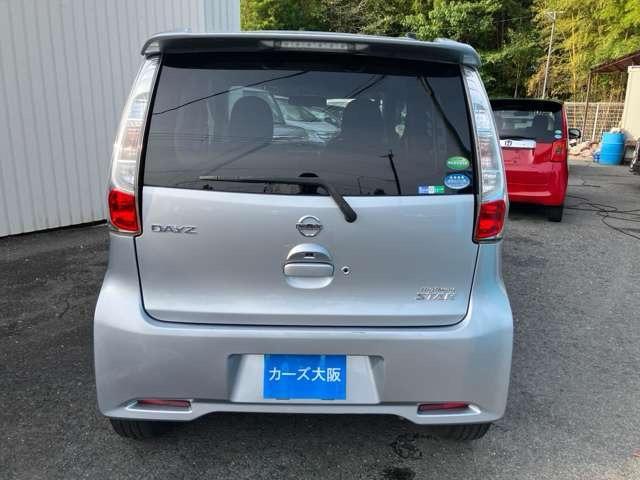 デイズ ハイウェイスター　Ｇターボ　ＣａｒｓＯｓａｋａ：Ｊ２３１６（31枚目）